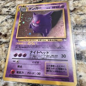 Pokémon Japanese Gengar holographic card.